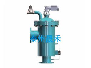 全自動(dòng)清洗過濾器
